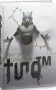 Тіло ТМ