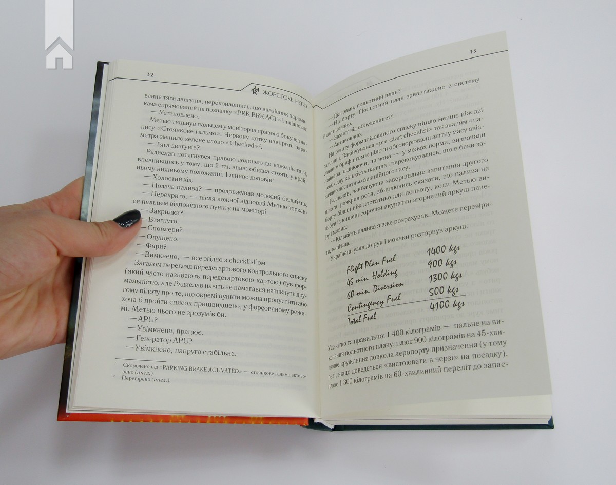 Hidden Product Image 7