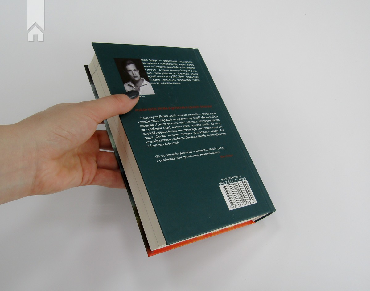 Hidden Product Image 9