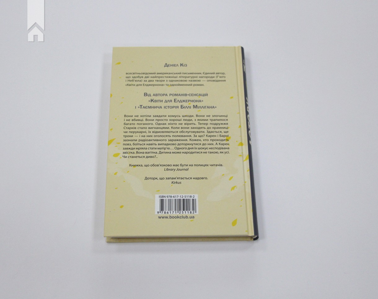 Hidden Product Image 6