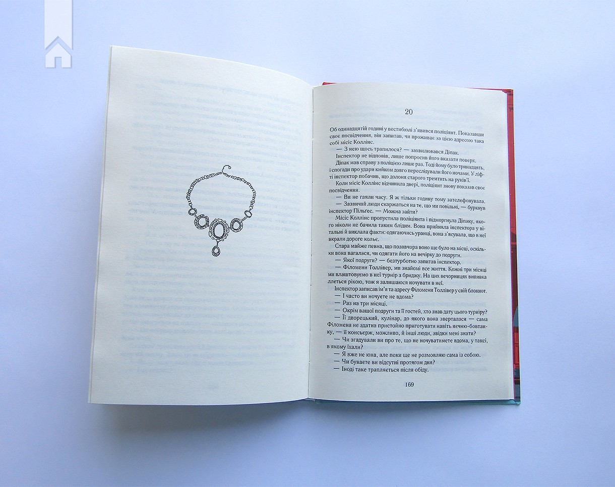 Hidden Product Image 8