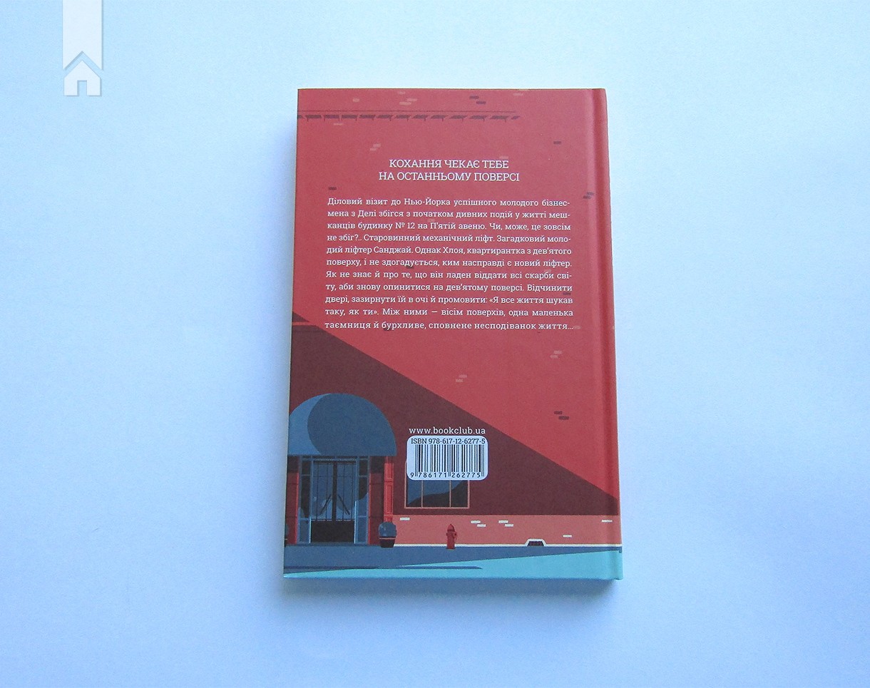 Hidden Product Image 10
