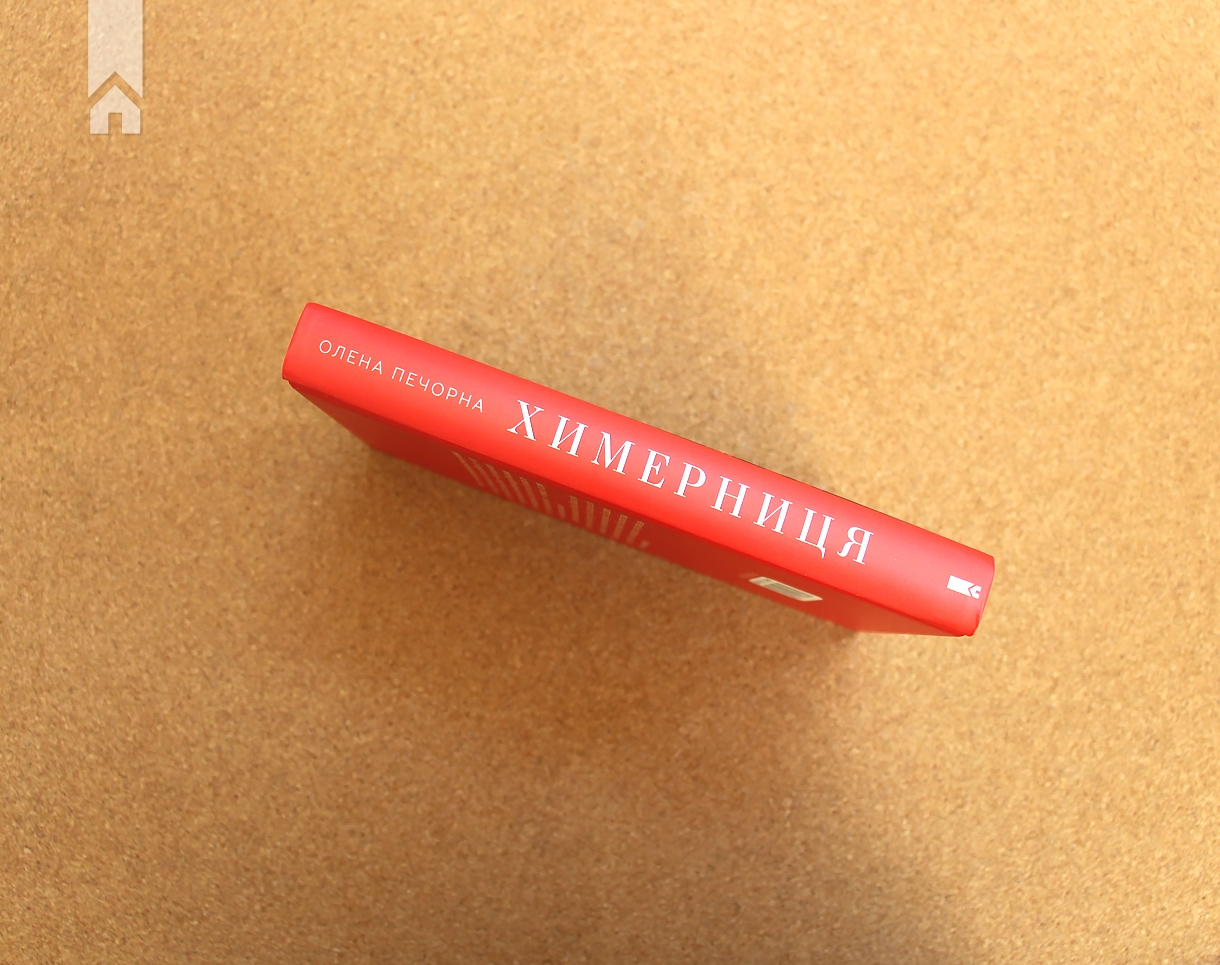 Hidden Product Image 6
