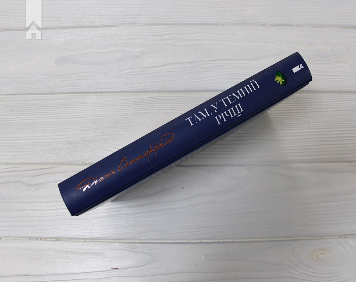Hidden Product Image 7