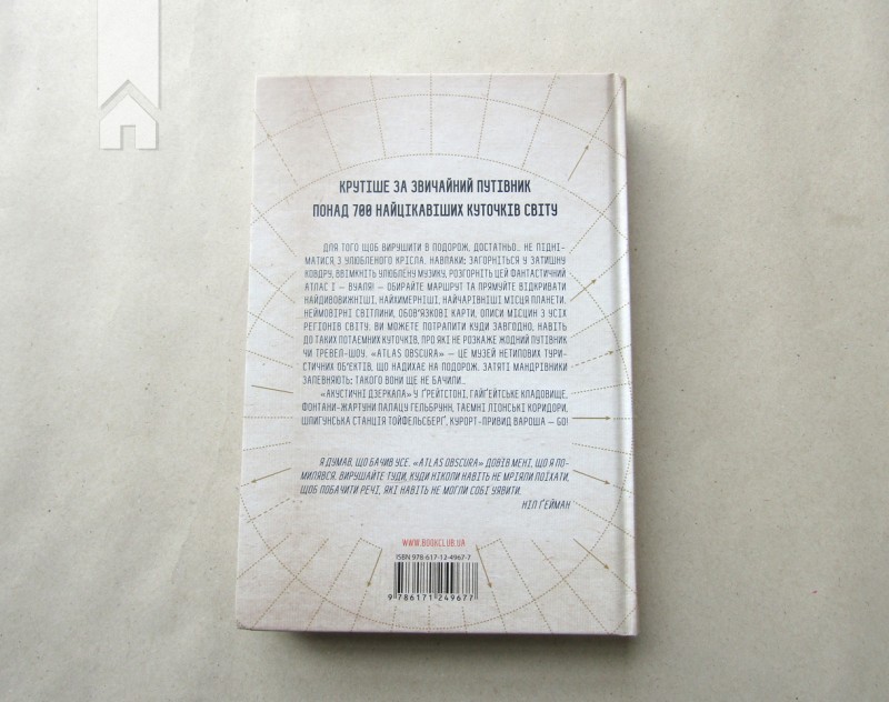 Hidden Product Image 16
