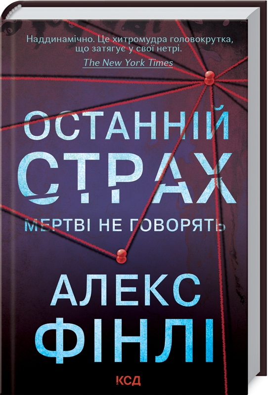 Main Product
