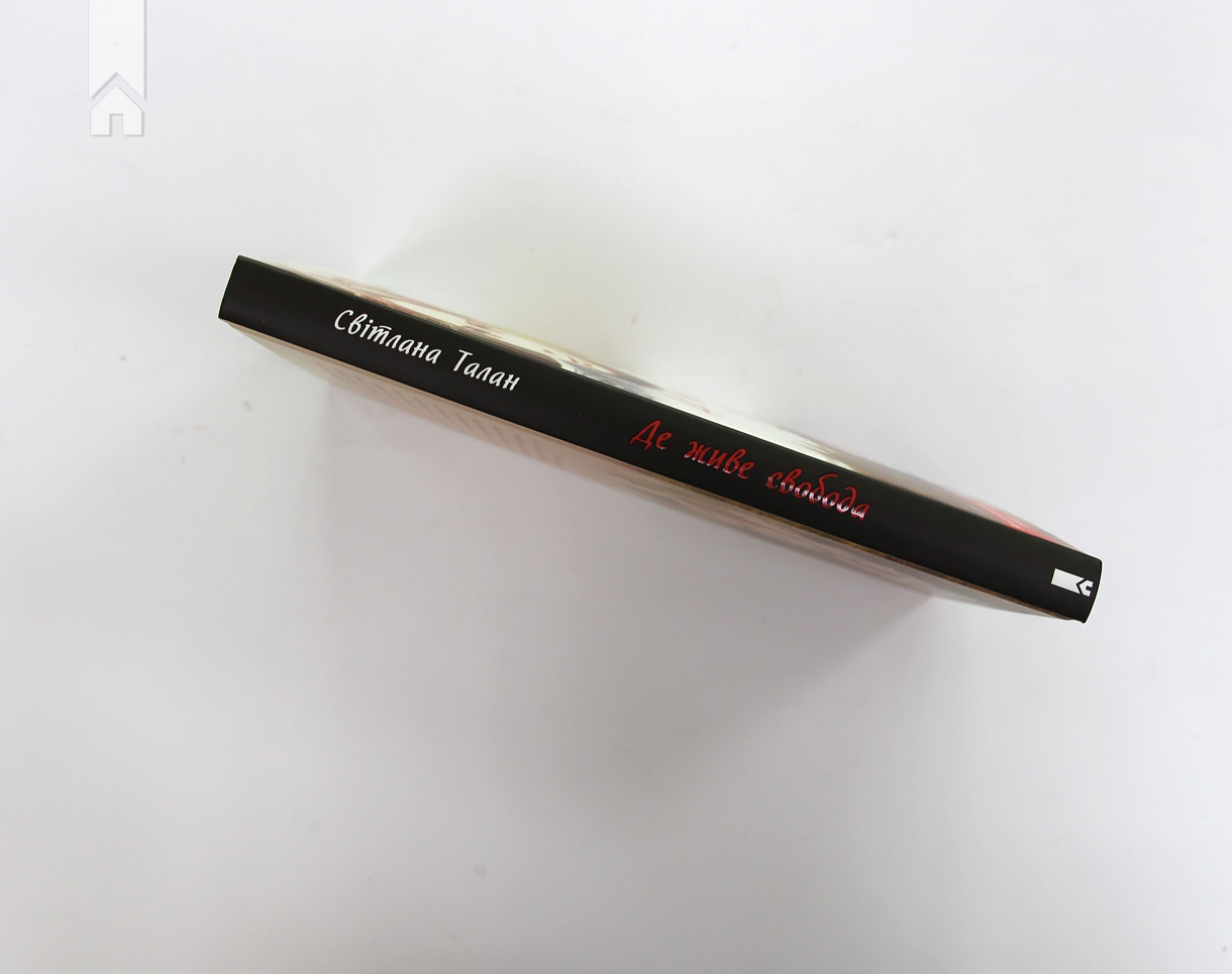Hidden Product Image 6