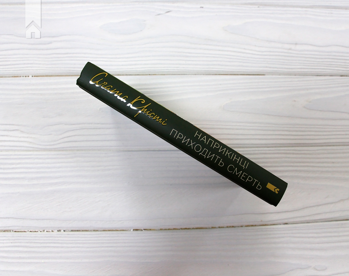 Hidden Product Image 9