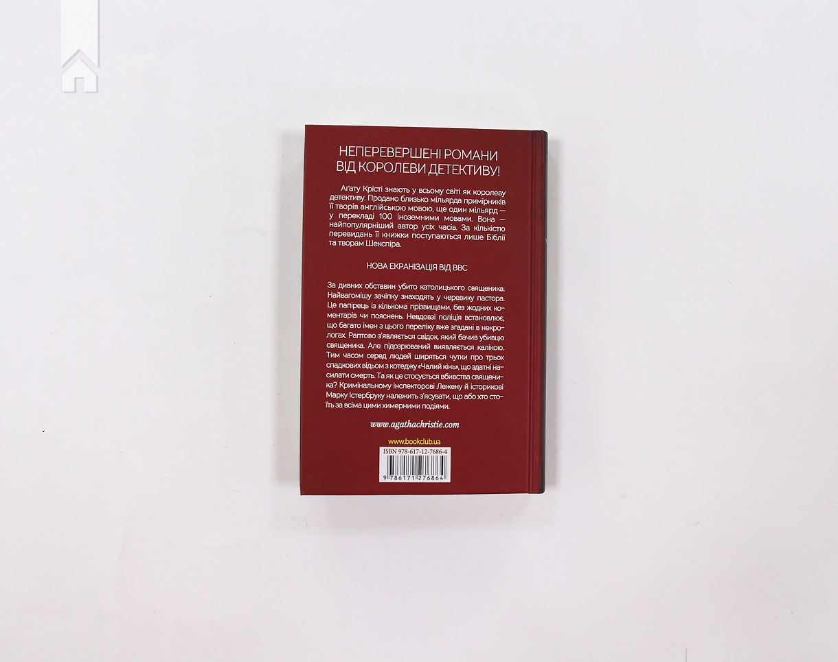 Hidden Product Image 6