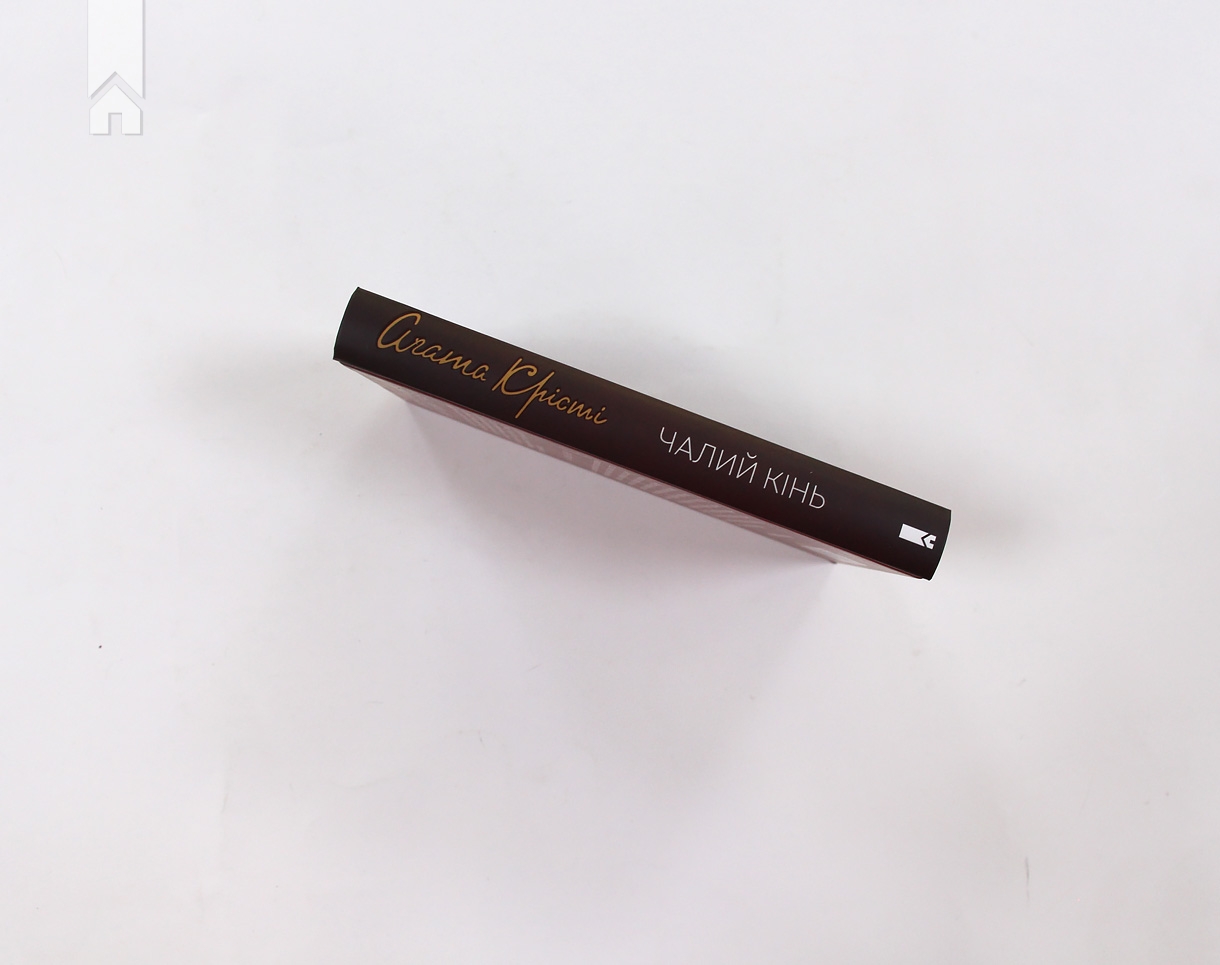 Hidden Product Image 7