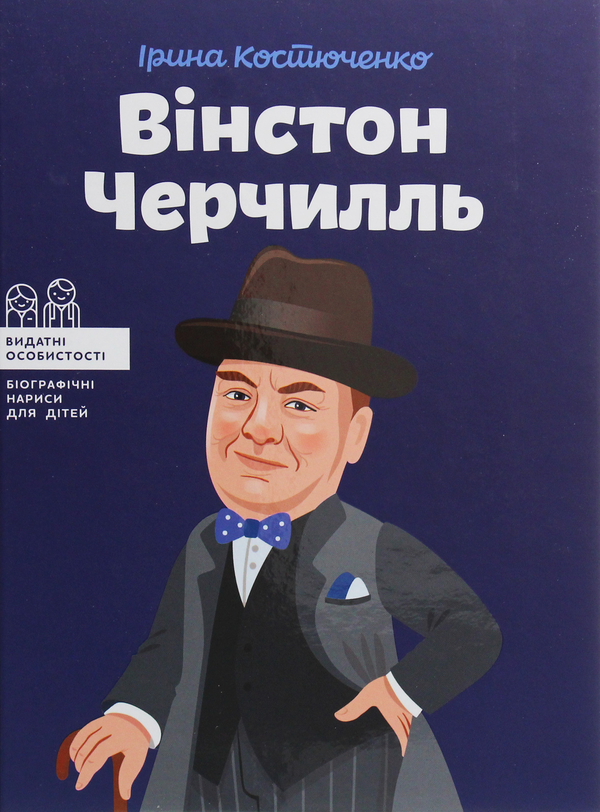 Main Product
