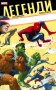 Легенди MARVEL