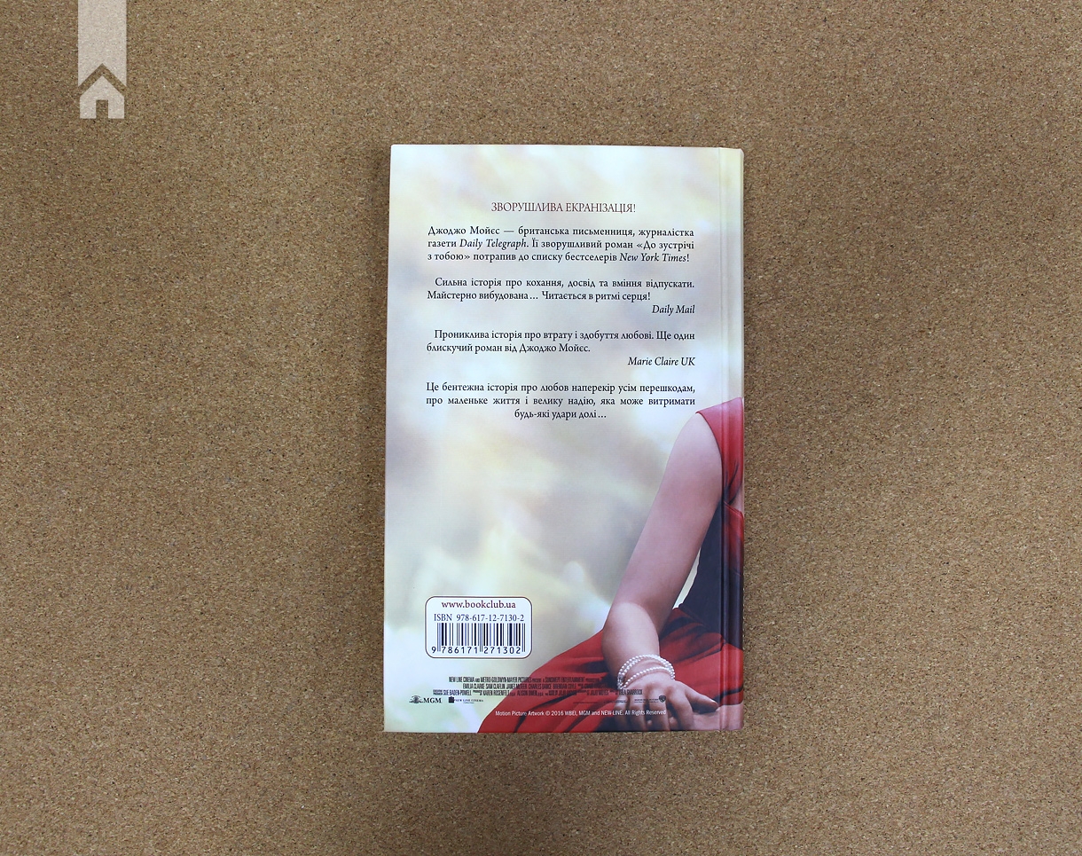 Hidden Product Image 7