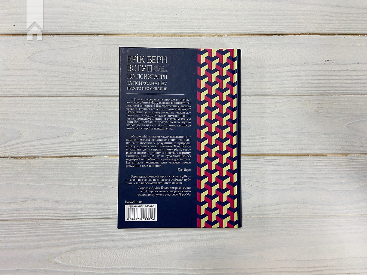 Hidden Product Image 6