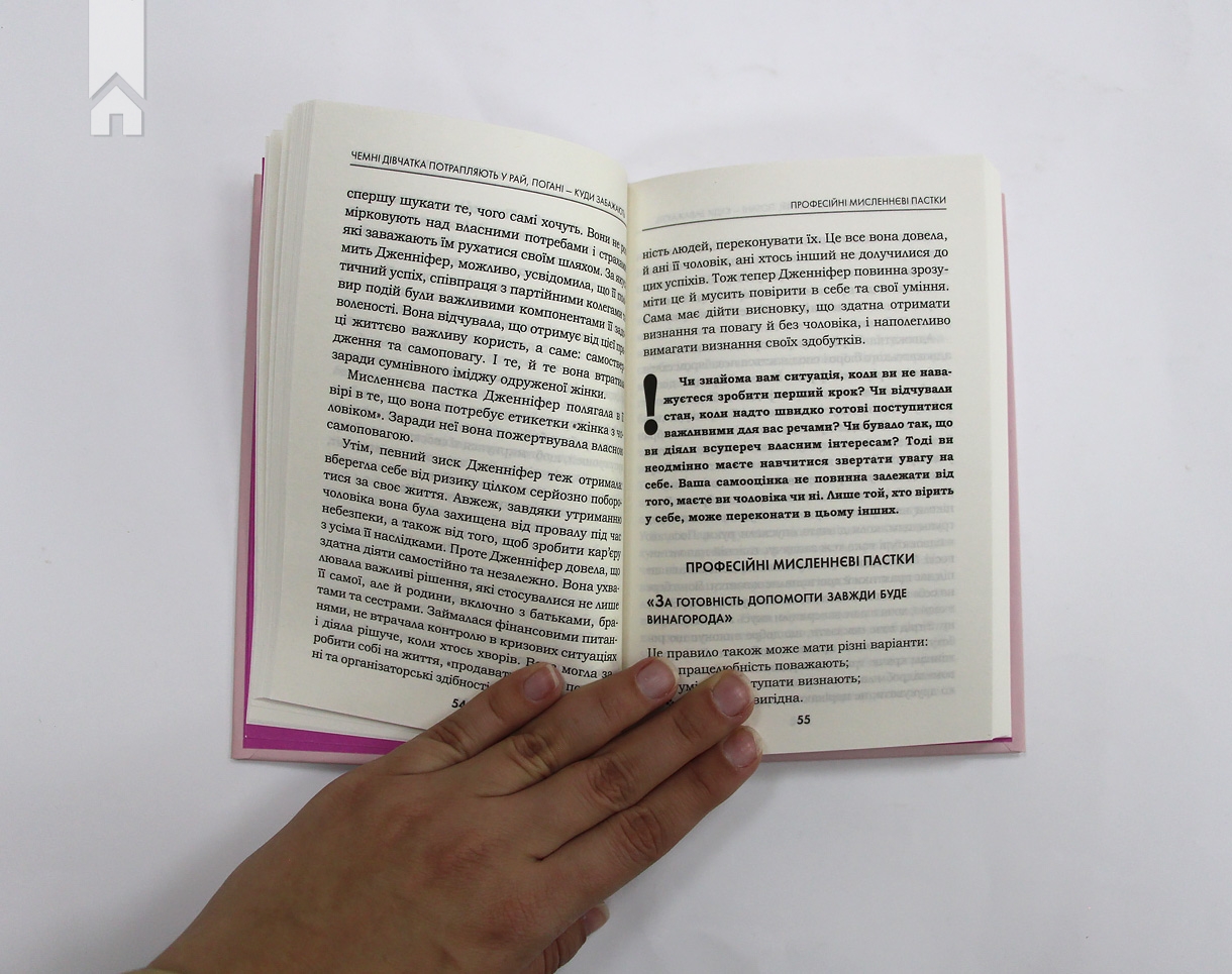 Hidden Product Image 6