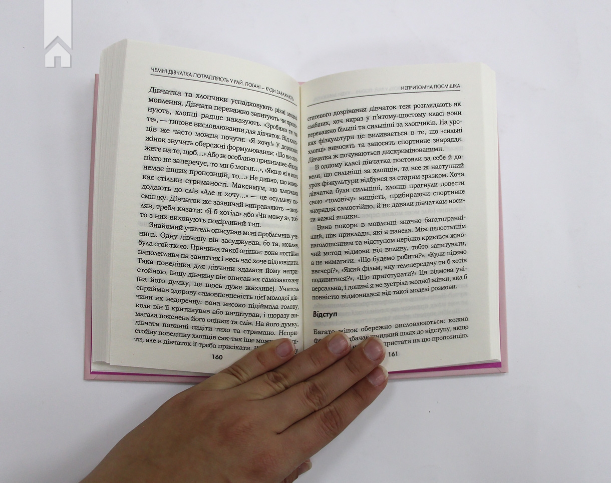 Hidden Product Image 7