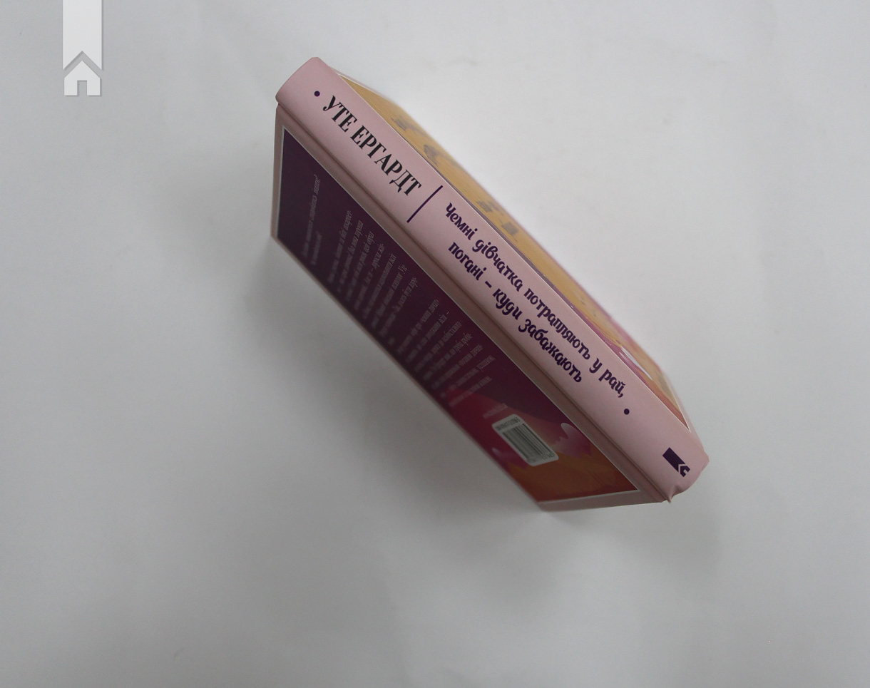 Hidden Product Image 8