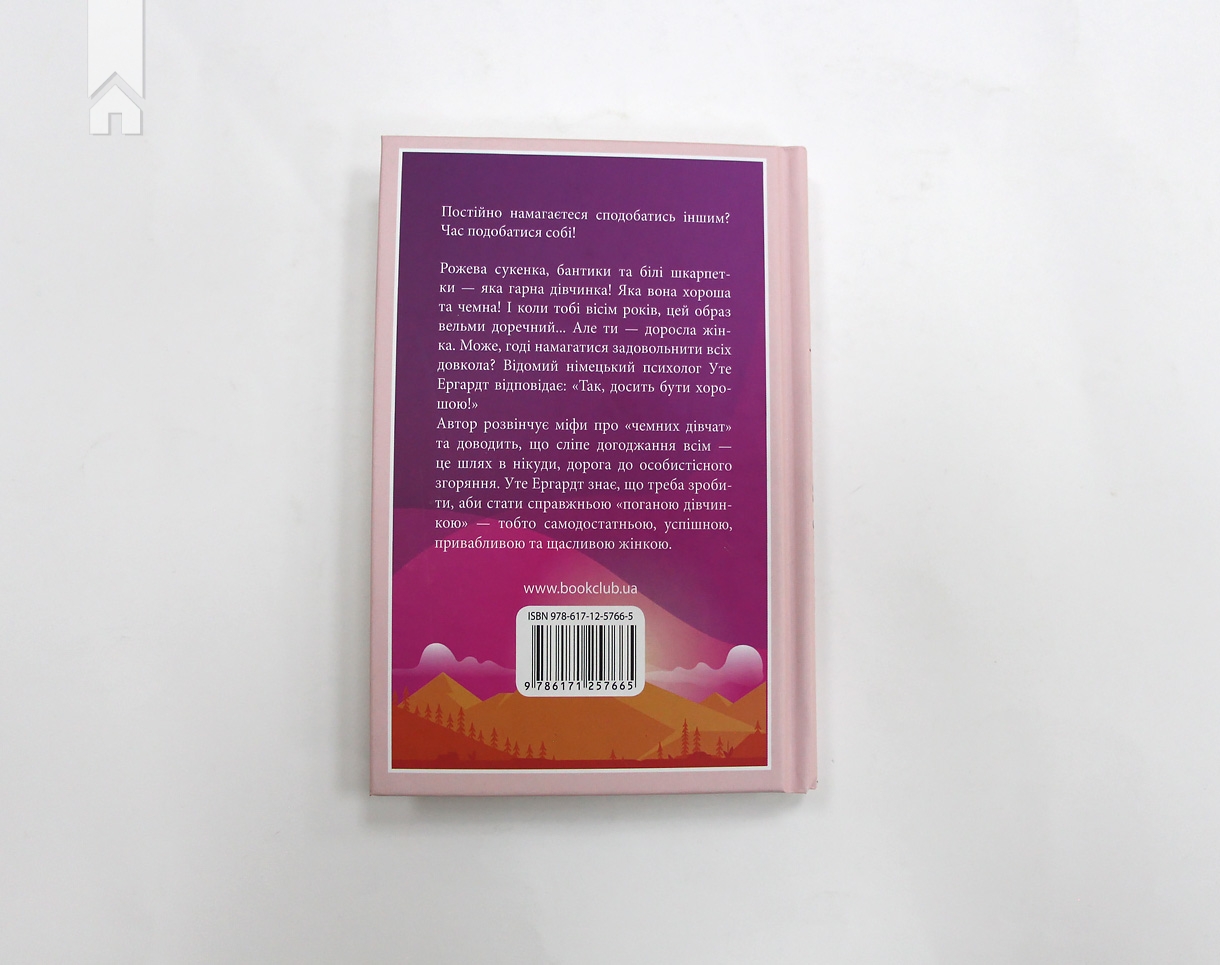 Hidden Product Image 9