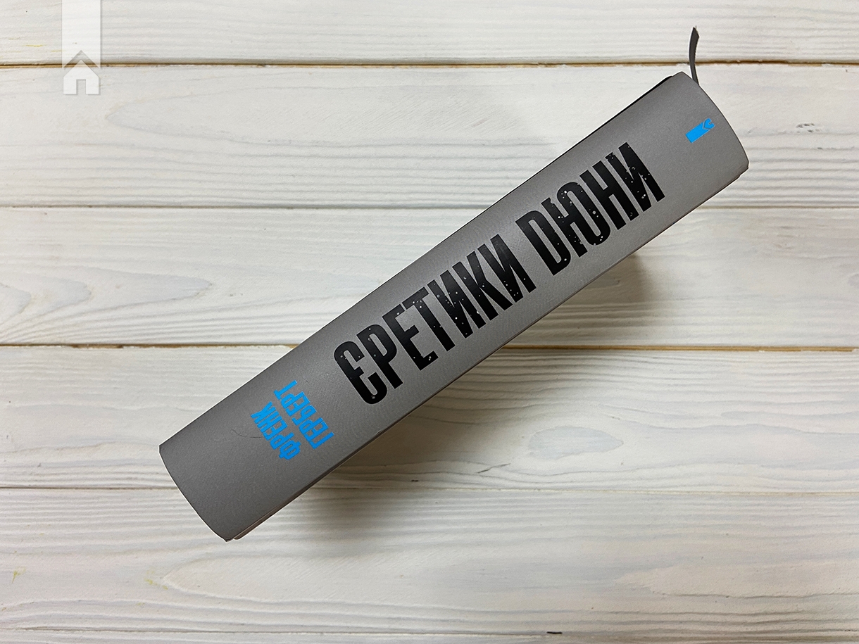 Hidden Product Image 7