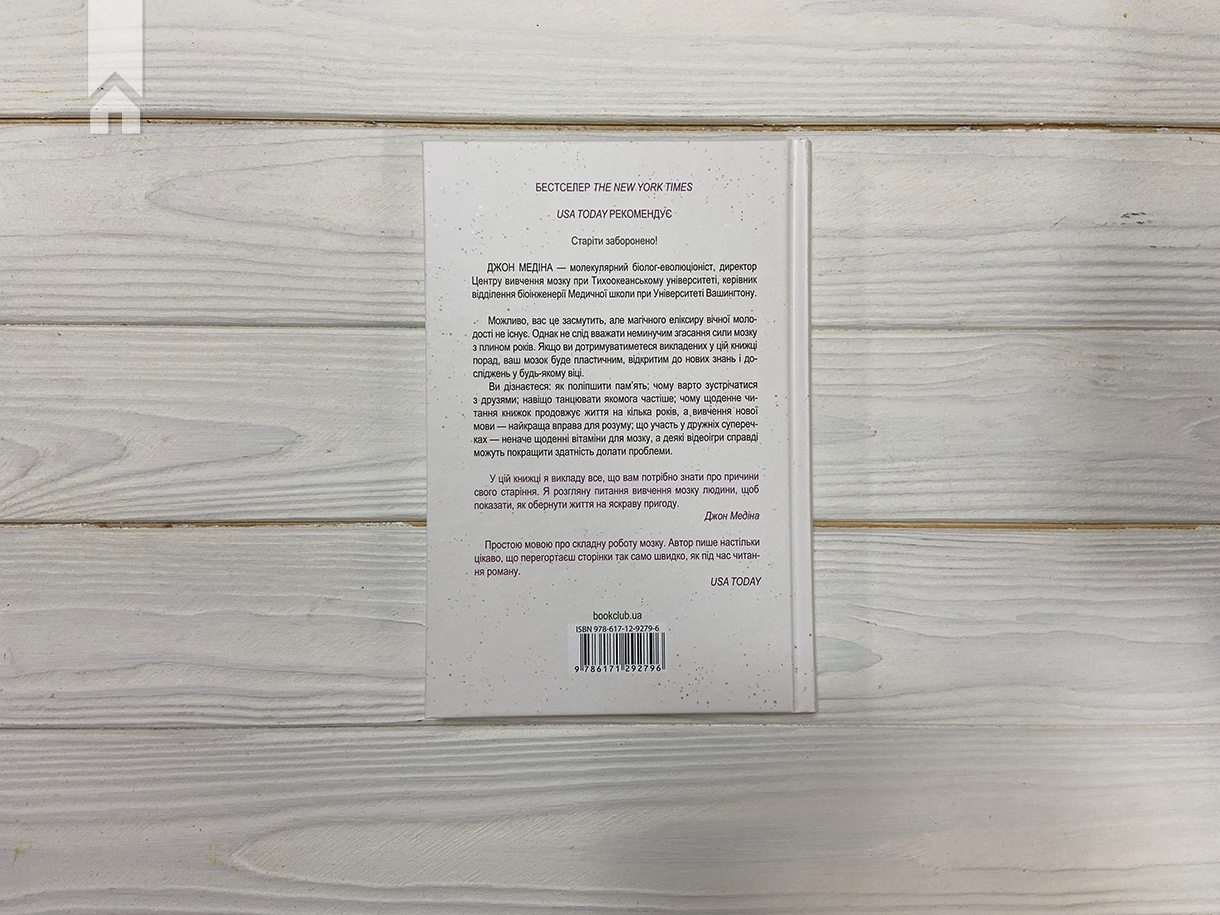 Hidden Product Image 6