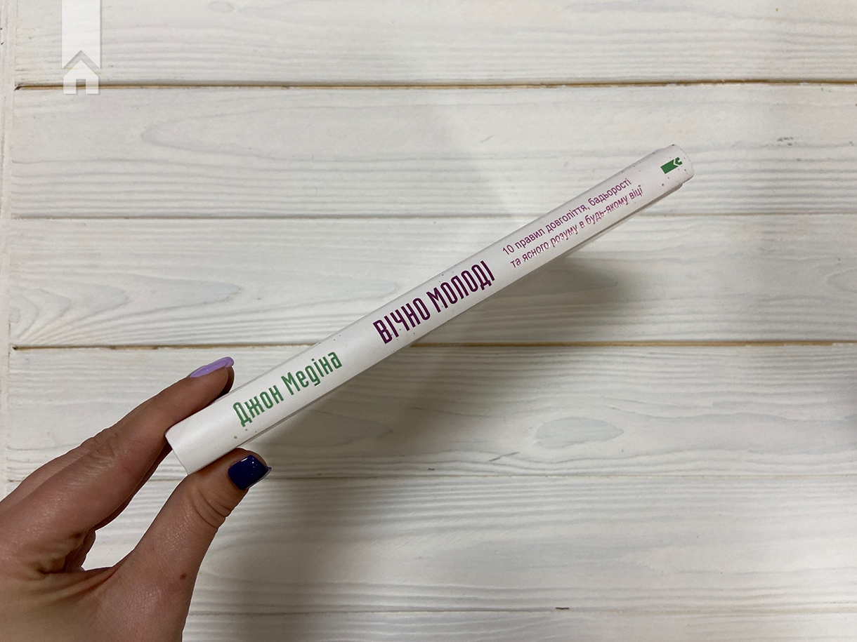 Hidden Product Image 7
