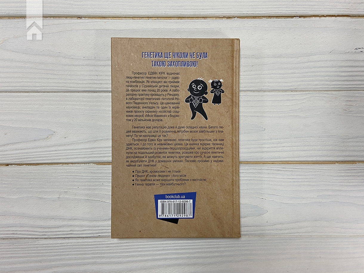 Hidden Product Image 6