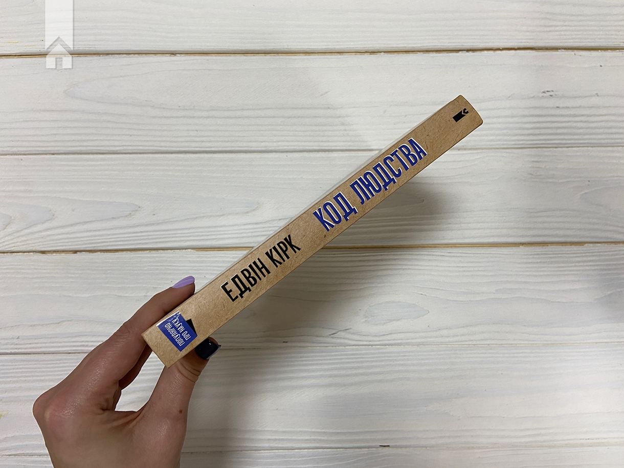 Hidden Product Image 7