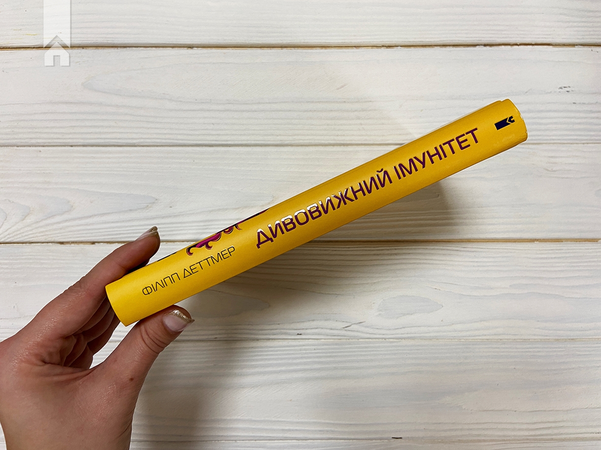 Hidden Product Image 10