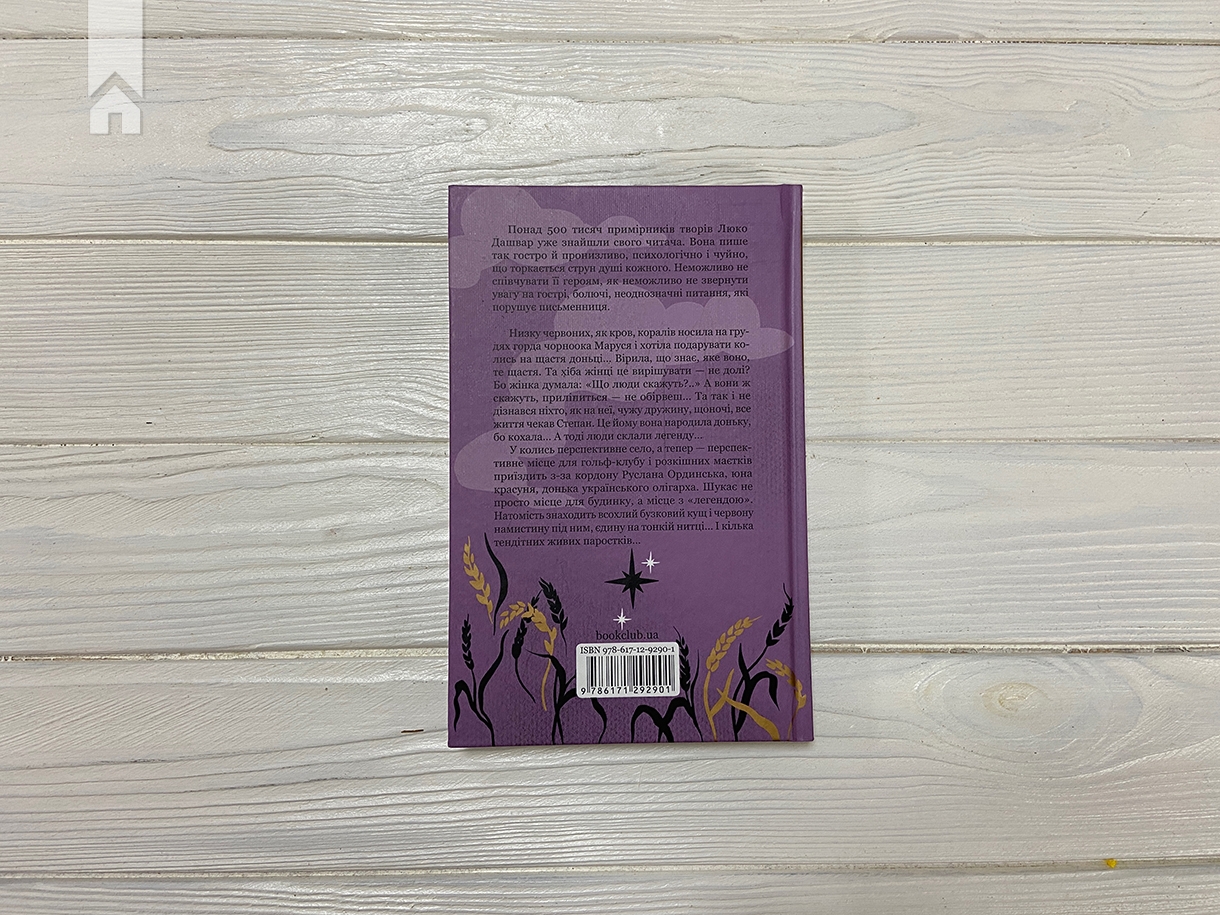 Hidden Product Image 8