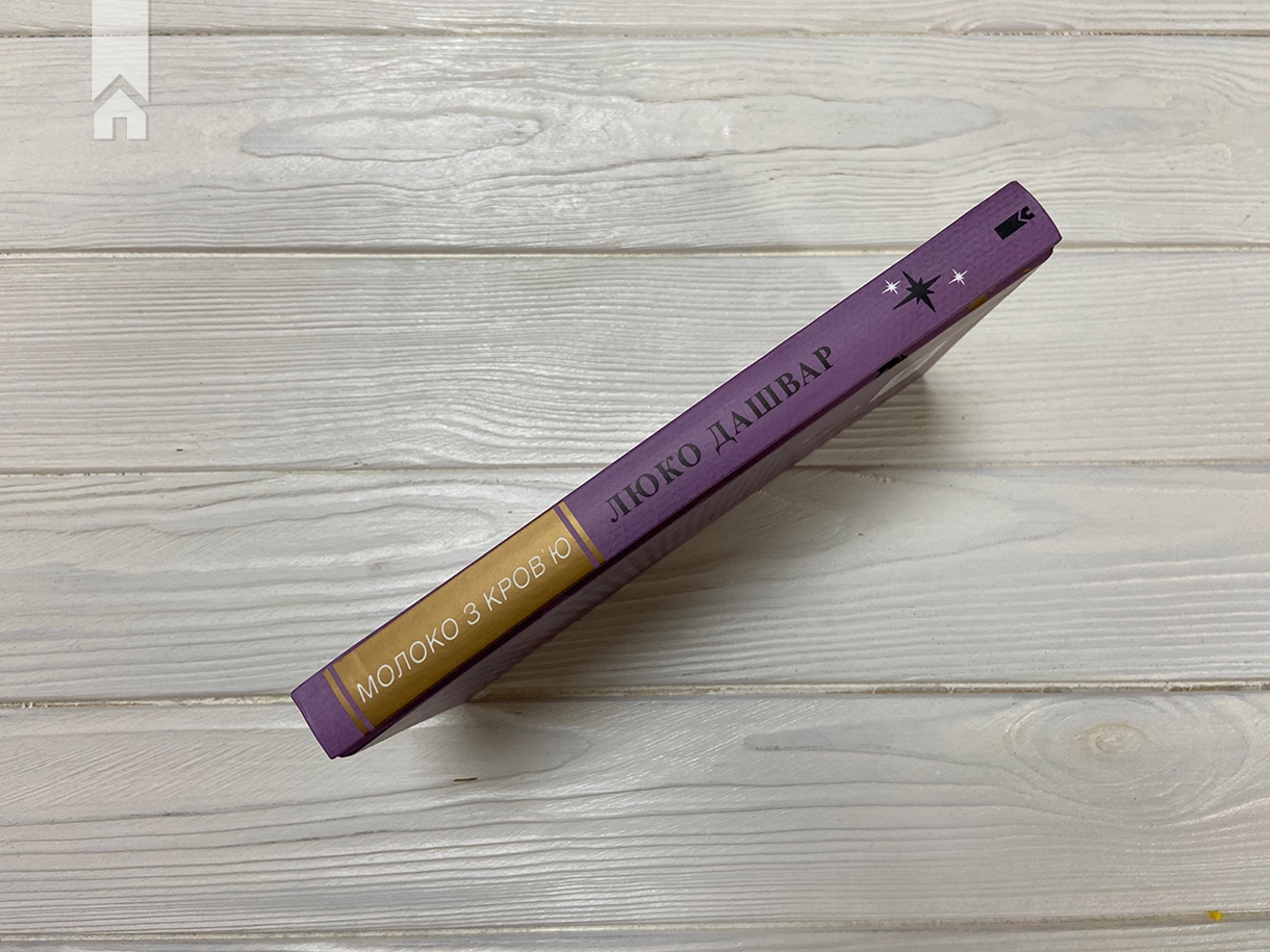 Hidden Product Image 9