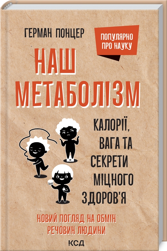 Main Product