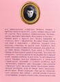 Фото Про що ми говоримо, коли говоримо про любов 2