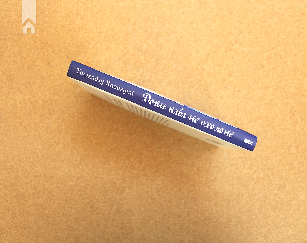 Hidden Product Image 6