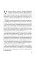 Фото Волґа, Волґа 2