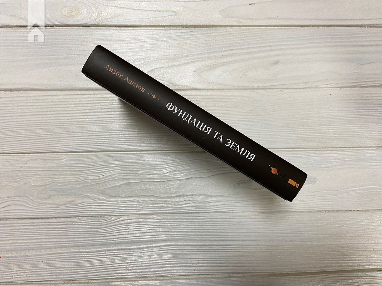 Hidden Product Image 6