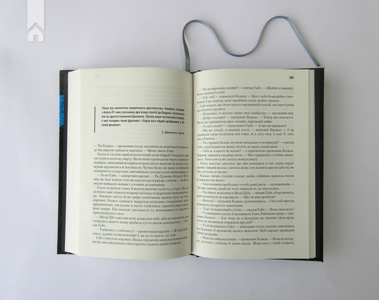 Hidden Product Image 6
