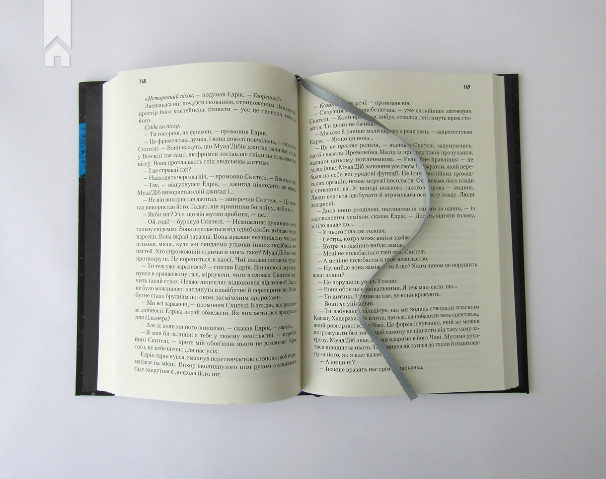 Hidden Product Image 7