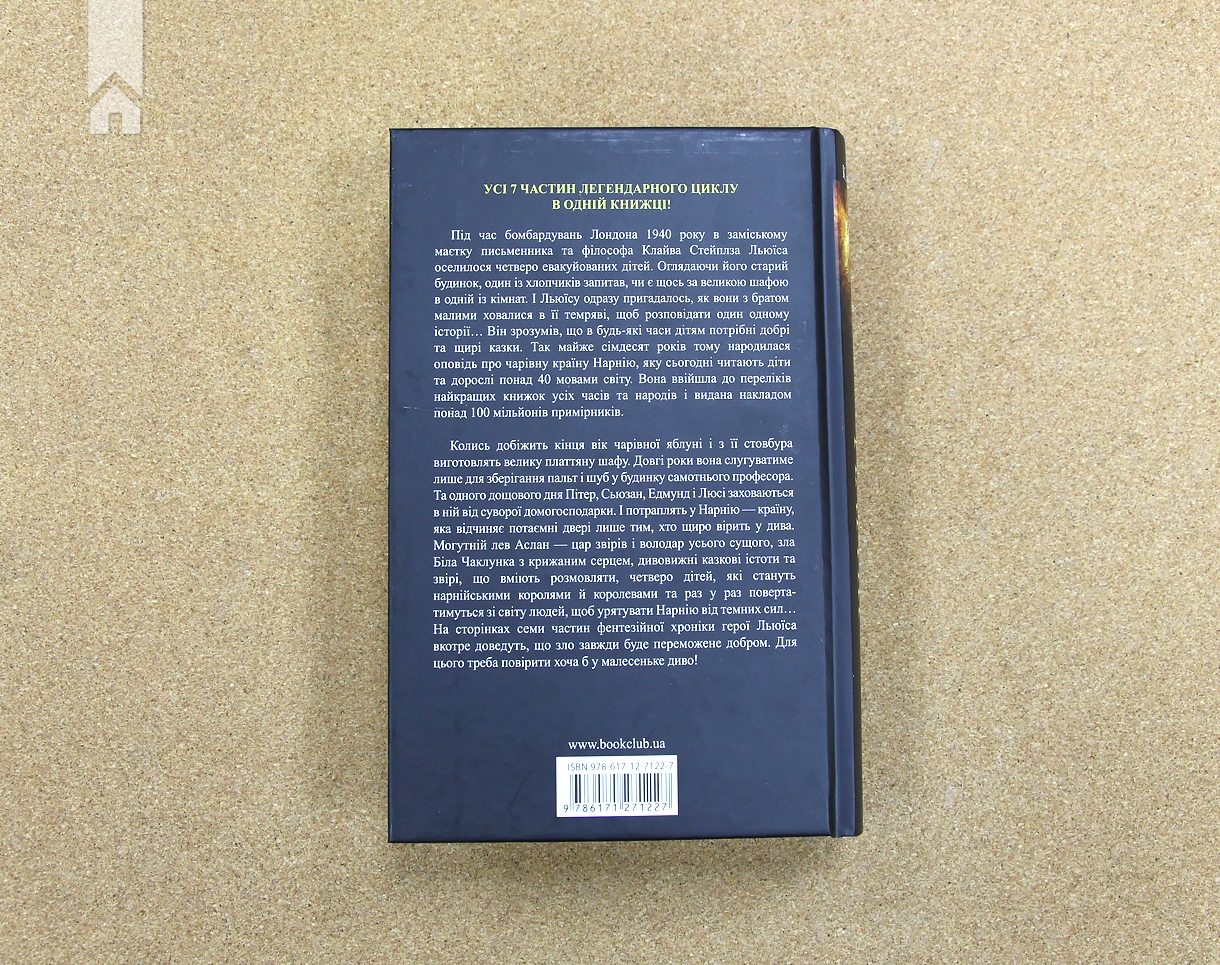 Hidden Product Image 9