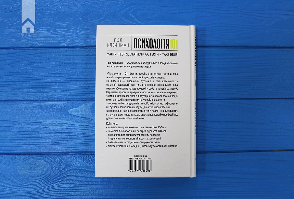Hidden Product Image 6