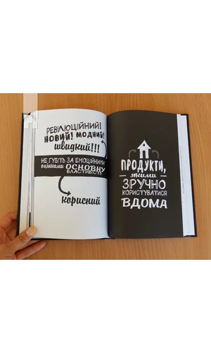 Rework. Ця книжка змінить ваш погляд на бізнес, Джейсон Фрайд