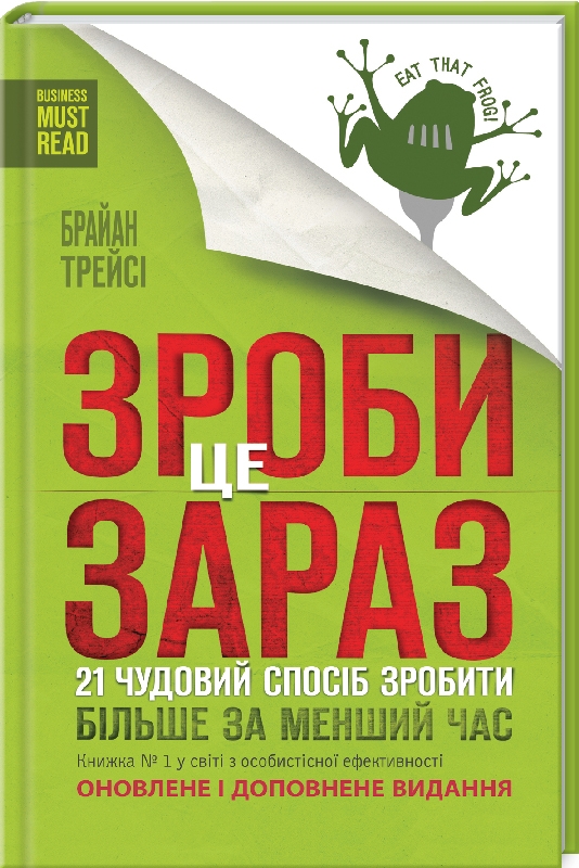 Main Product