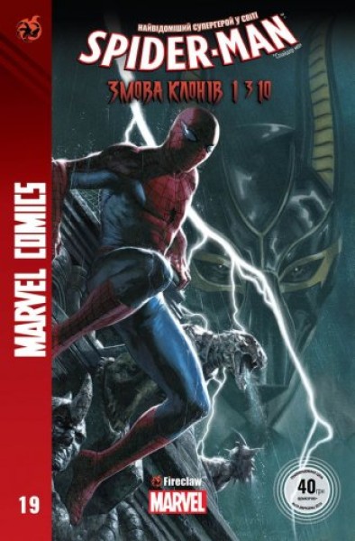 Фото Spider-Man №19