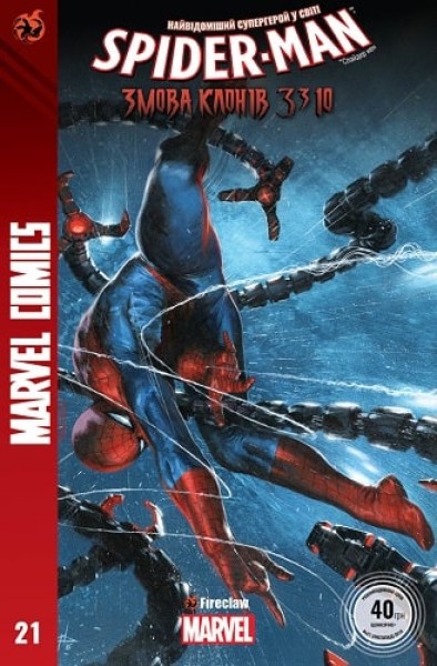 Фото Spider-Man №21