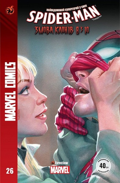 Фото Spider-Man №26