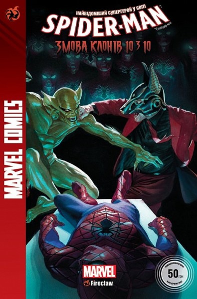 Фото Spider-Man №30