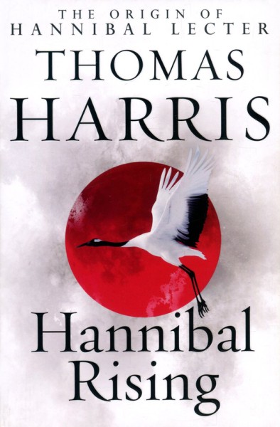 Фото Hannibal Rising
