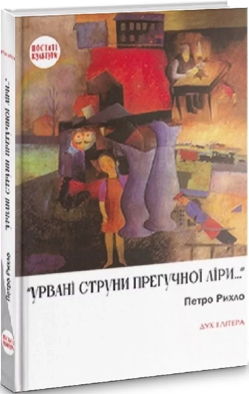 Main Product