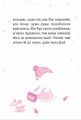 Фото Айседора Мун і зимові чари 4