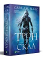 Фото Трон зі скла 2