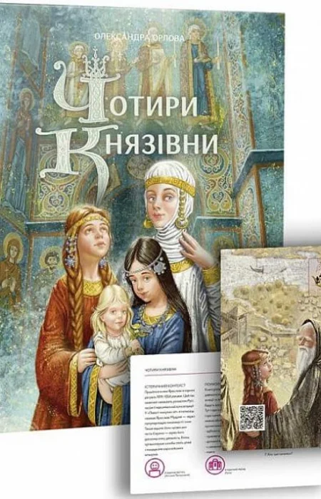 Main Product